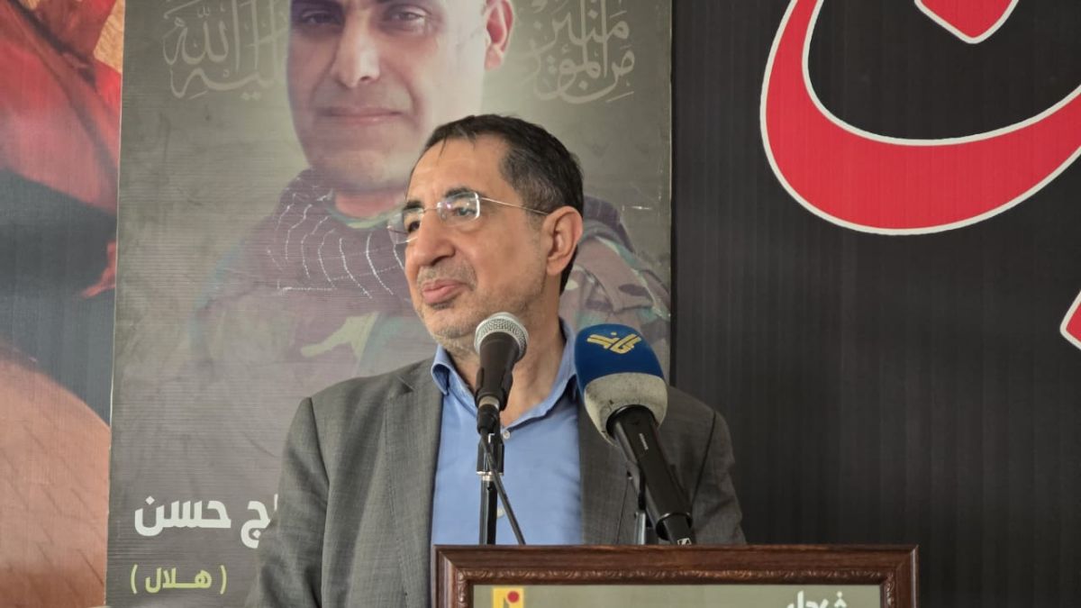 كلمة رئيس تكتل بعلبك الهرمل النائب حسين الحاج حسن خلال الحفل التأبيني لمناسبة الذكرى السنوية الأولى على استشهاد الشهيد خضر الحاج حسن في حسينية الإمام الحجة (عج) في شعت 2-11-2025 ‏