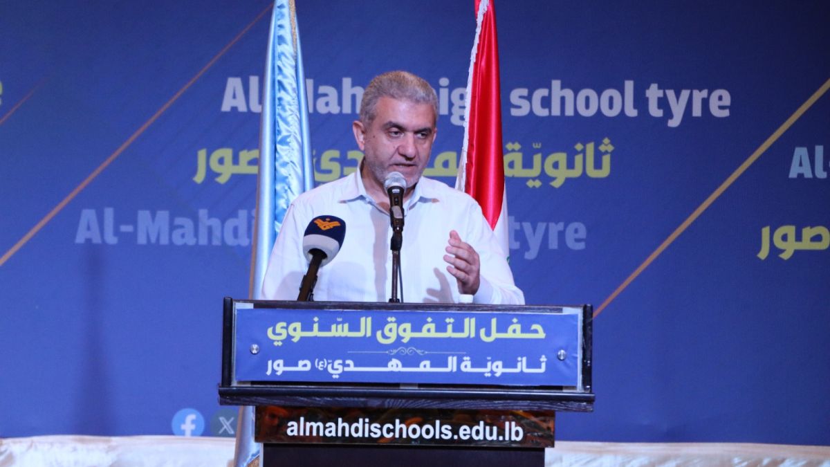 كلمة الوزير السابق مصطفى بيرم خلال حفل التفوق السنوي للتلامذة من الصف السادس حتى الحادي عشر للعام الدراسي الحالي في مدارس ‏الإمام المهدي (عج) في صور 3-8-2025