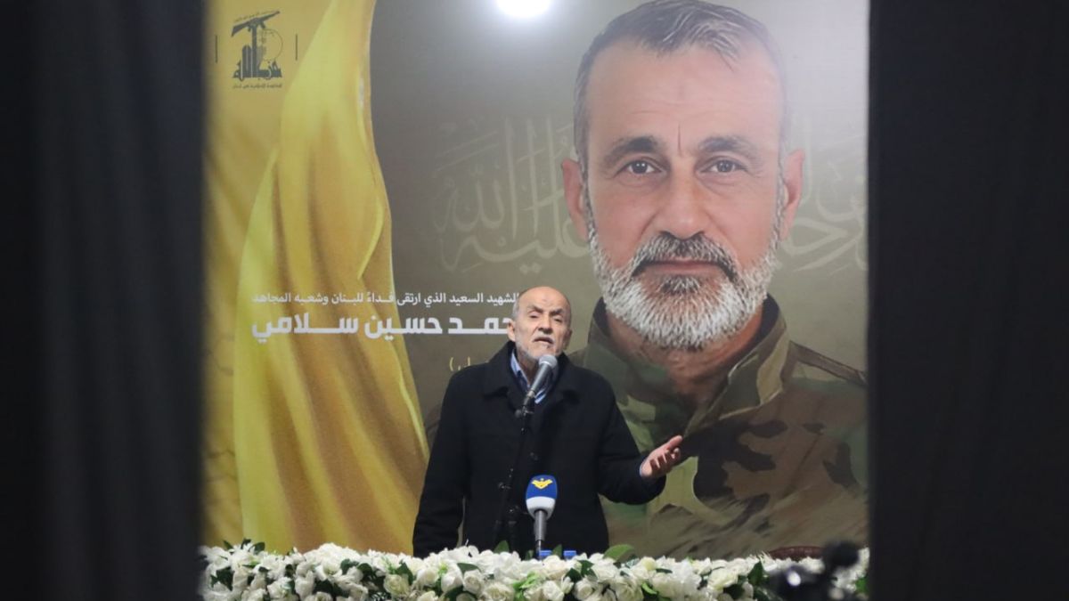 كلمة عضو كتلة الوفاء للمقاومة النائب حسين جشي خلال  الاحتفال التكريمي للشهيد الحاج أحمد سلامي في بلدة يانوح 25-1-2026