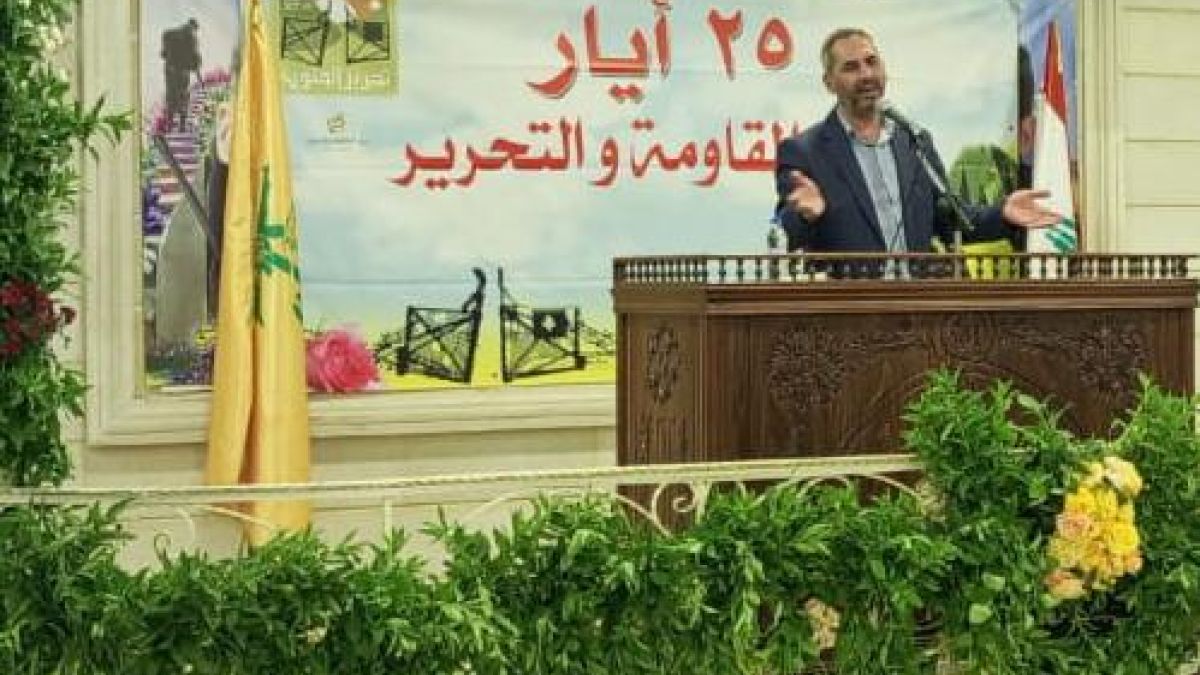 كلمة النائب إيهاب حمادة خلال احتفال بمناسبة عيد المقاومةوالتحرير في بلدة النبي شيت 28-5-2023 ‏