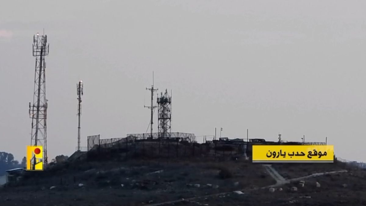 بيان صادر عن المقاومة الإسلامية قوة مشاة إسرائيلية في تلة الكرنتينا قرب موقع حدب يارون 20-11-2023