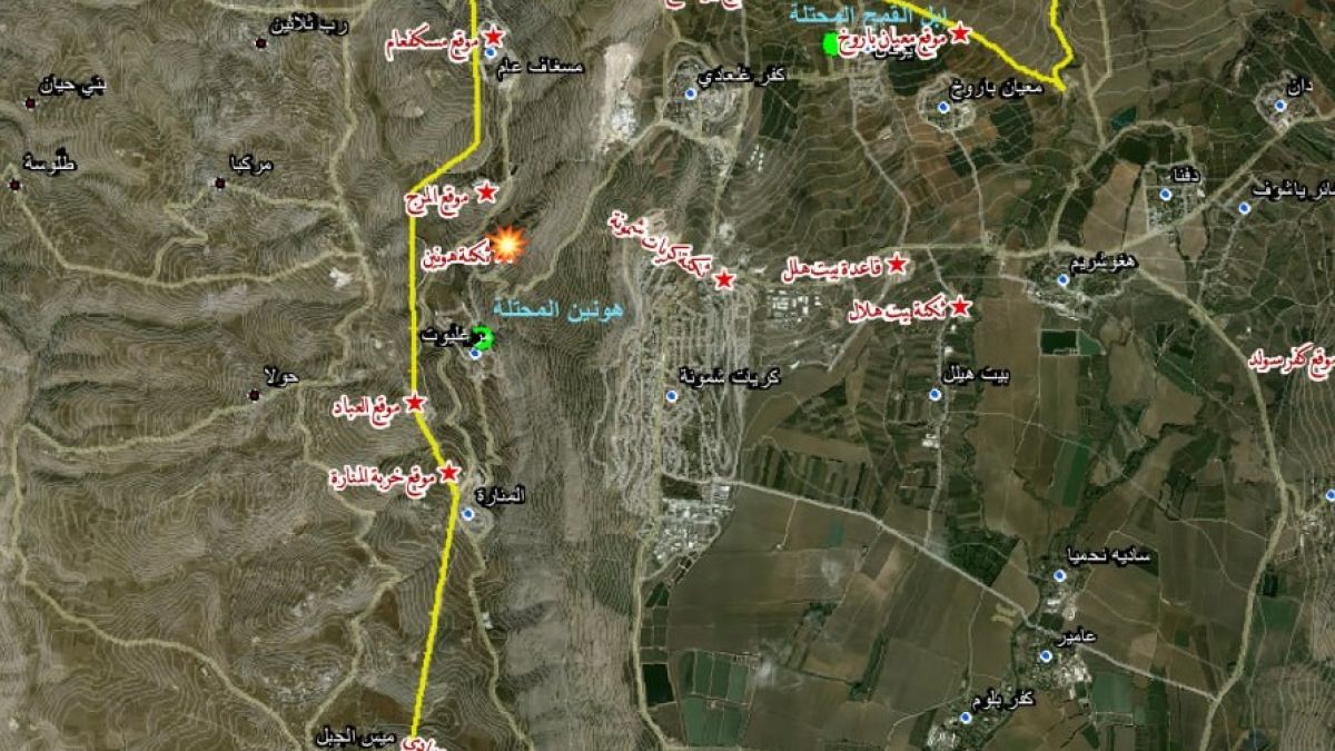 بيان صادر عن المقاومة الإسلامية حول استهداف تجمعات لجنود العدو في محيط ثكنة راميم 30-12-2023