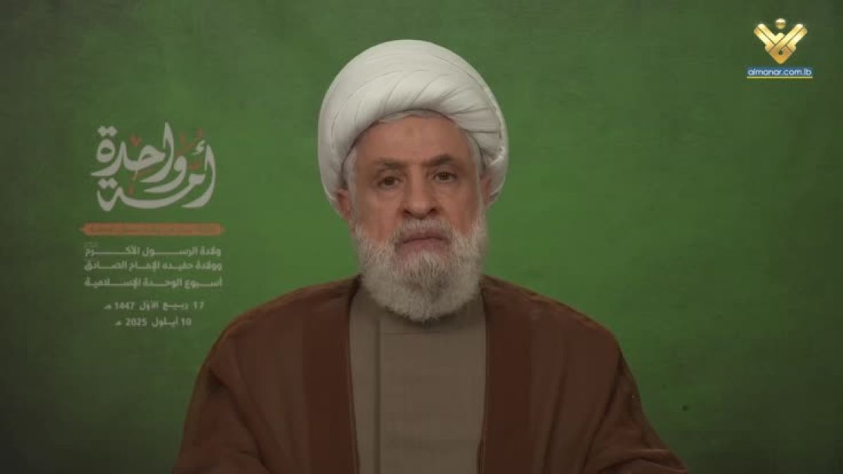 كلمة الأمين العام لحزب الله سماحة الشيخ نعيم قاسم خلال المهرجان المركزي لمناسبة ولادة الرسول ‏الأكرم النبي محمد (ص) وأسبوع الوحدة الإسلامية  ‏10-9-2025