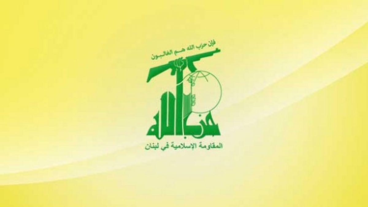 يتقدم حزب الله من العراق الشقيق قيادة وشعبا بأحر التعازي وأصدق مشاعر المواساة بالشهداء الابرار