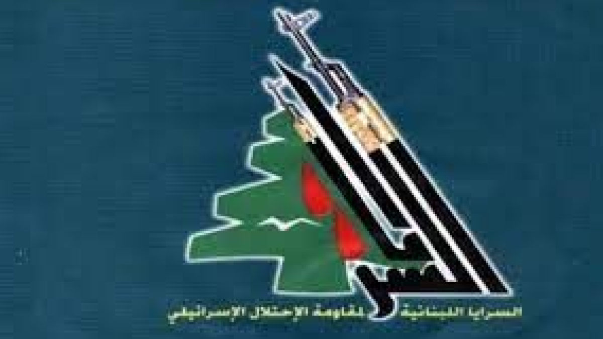 بيان صادر عن السرايا اللبنانية لمقاومة الاحتلال الإسرائيلي بمناسبة الذكرى السنوية الأولى لاستشهاد أبّ المقاومين سماحة السيد حسن نصر الله 27-9-2025