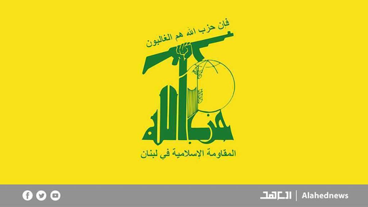 بيان صادر عن حزب الله حول قرار الإفراج عن المناضل جورج عبدالله 17-7-2025