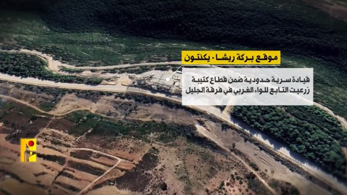 بيان صادر عن المقاومة الإسلامية حول استهداف موقع بركة ريشا بصواريخ بركان ‏  12-6-2024