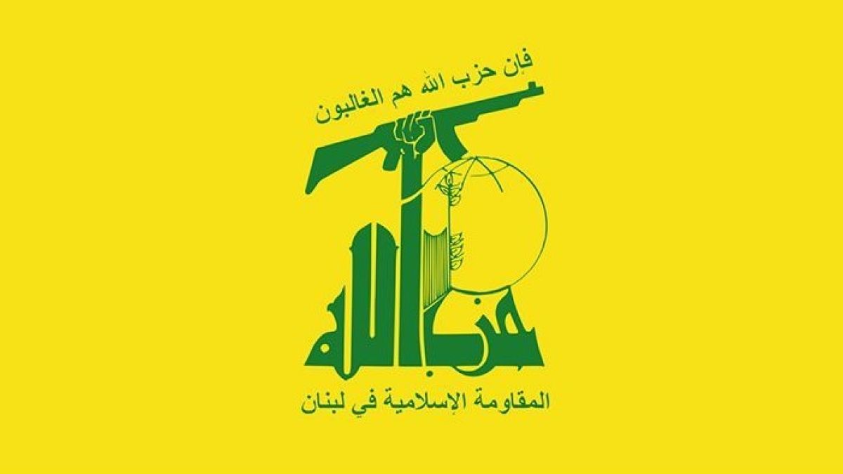 بيان صادر عن المقاومة الإسلامية حول استهداف مقر كتائب المدرعات التابعة للواء 188 في ثكنة راوية 30-6-2024