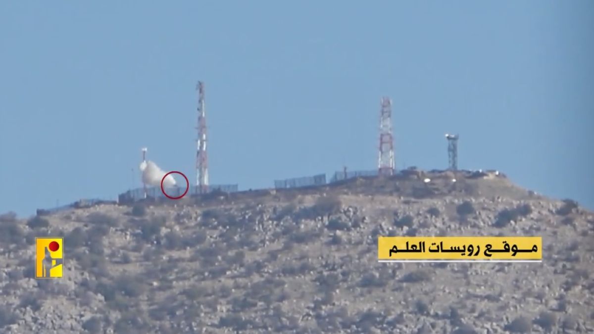 بيان صادر عن المقاومة الإسلامية حول استهداف موقع رويسات العلم بالأسلحة الصاروخية 21-2-2024