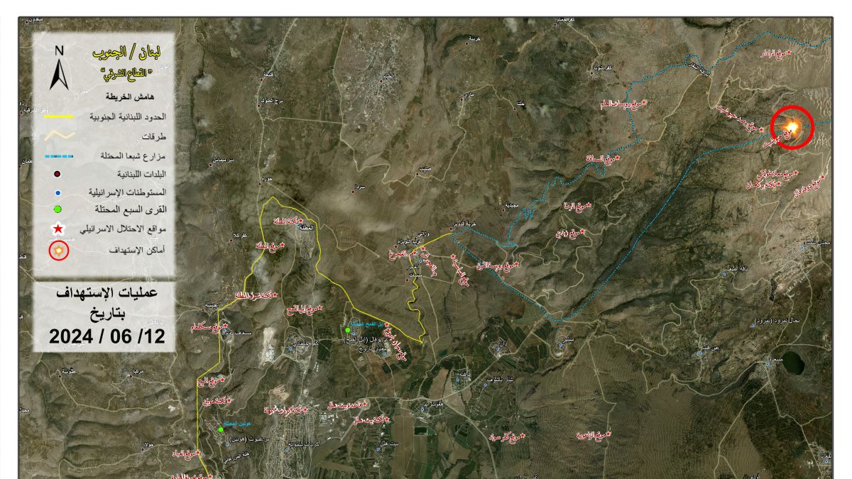 بيان صادر عن المقاومة الإسلامية حول شن هجوم جوّي على ثكنة حبوشيت  12-6-2024