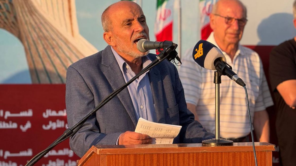 كلمة النائب حسين جشي خلال وقفة تضامنية مع الجمهورية الإسلامية في إيران نظمها قسم النقابات والعمال في منطقة جبل عامل الأولى في حزب الله في مدينة صور 22-6-2025