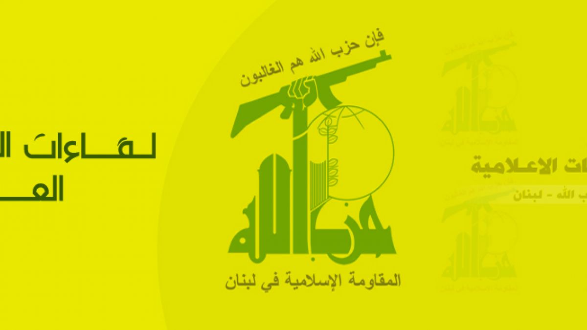 لقاء قيادتي حزب الله وأمل في الأمانة العامة 18-12-2002