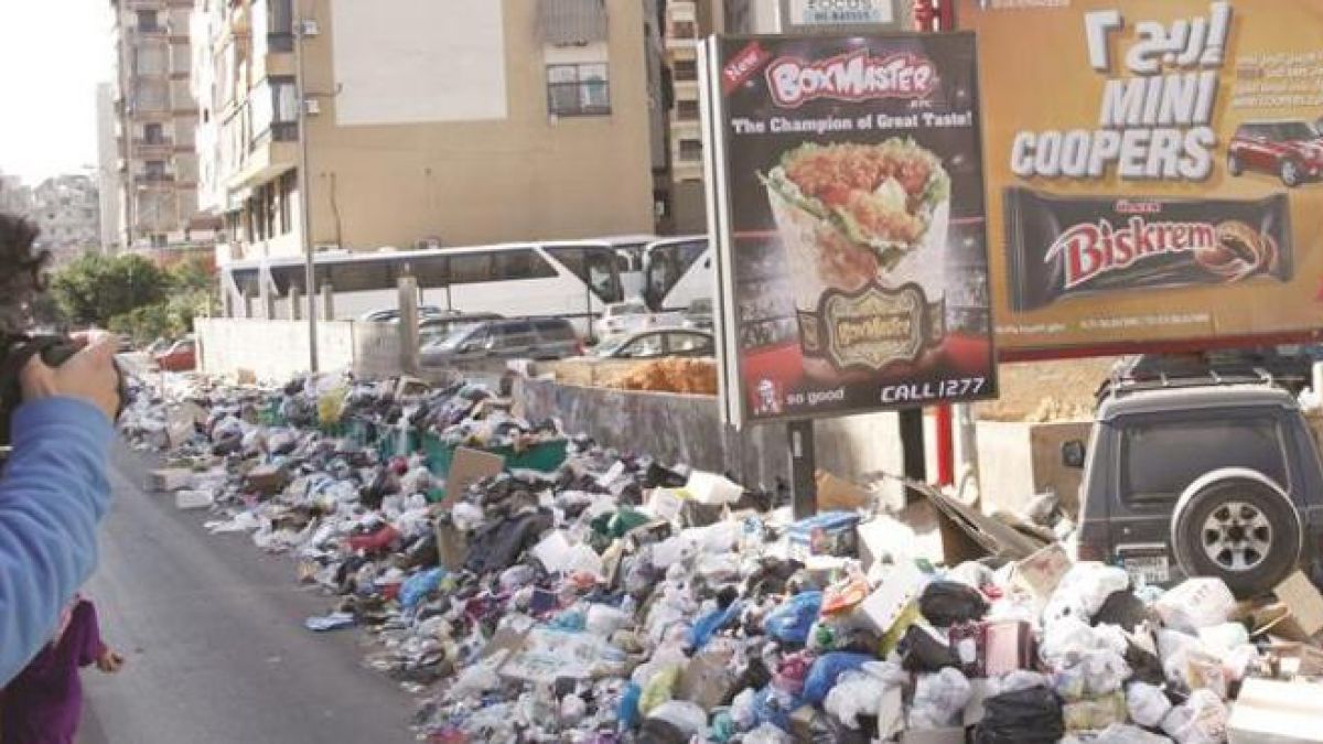 بيان صادر عن حزب الله حول أزمة النفايات 25-8-2015