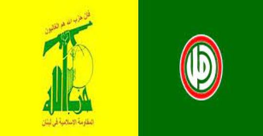 بيان اللقاء الدوري لاجتماع قيادتي حزب الله وحركة أمل في البقاع 27-11-2022