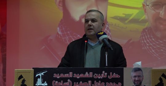 كلمة عضو كتلة الوفاء للمقاومة النائب حسن فضل الله خلال الاحتفال التكريمي للشهيد محمد الصغير في بنت جبيل 18-1-2026