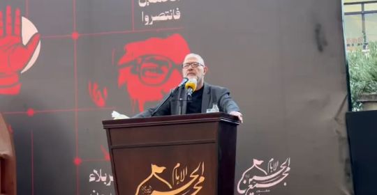 كلمة الوزير السابق وعضو المجلس السياسي في حزب الله محمود قماطي خلال المجلس العاشورائي الذي أُقيم في بلدة عنقون 29-6-2025