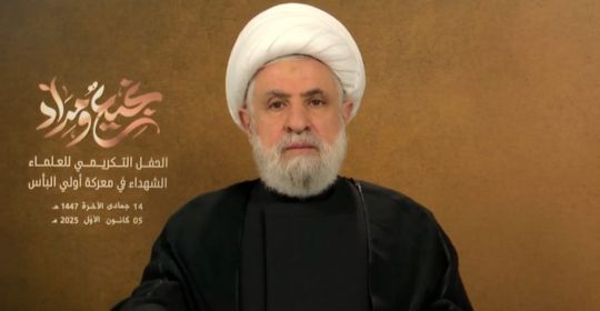 كلمة الأمين العام لحزب الله سماحة الشيخ نعيم قاسم خلال المهرجان الذي أقامه حزب الله تعظيمًا للعلماء الشهداء على طريق ‏القدس وأولي البأس ‏5-12-2025