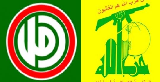 بيان صادر عن حزب الله وحركة أمل 15-1-2022