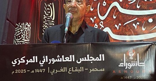النائب حسين الحاج حسن : الشهداء زادونا قوة وعزيمة ولن نرضى بالتطبيع أو الاستسلام 30-6-2025