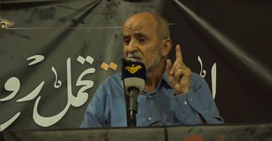 كلمة عضو كتلة الوفاء للمقاومة النائب حسين جشي 30-7-2025