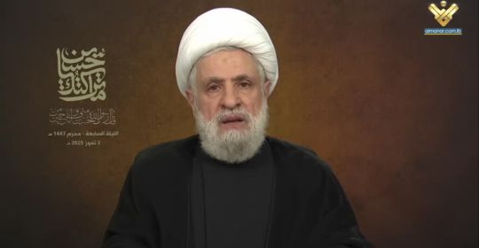 كلمة الأمين العام لحزب الله سماحة الشيخ نعيم قاسم في الليلة السابعة من شهر محرم الحرام 1447 هـ 02-0