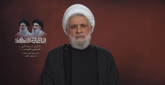برقية تعزية بوفاة زوجة المرجع السيد علي السستاني عن الامين العام لحزب الله سماحة الشيخ نعيم قاسم 30-9-2025