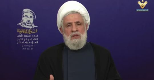 كلمة الأمين العام لحزب الله سماحة الشيخ نعيم قاسم في الذكرى السنوية الأولى لاستشهاد ‏القائد الجهادي الكبير الحاج فؤاد شكر (السيد محسن)  30-7-2025‏