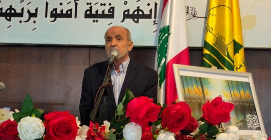 كلمة عضو كتلة الوفاء للمقاومة النائب حسين جشّي خلال الاحتفالَ التكريميَّ لشهداء بلدة كفردونين 26-10-2025