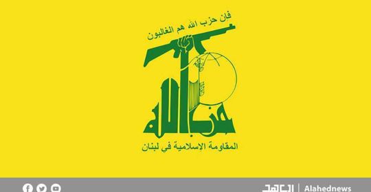 بيان صادر عن حزب الله حول قرار الإفراج عن المناضل جورج عبدالله 17-7-2025