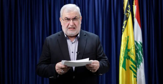 كلمة رئيس كتلة الوفاء للمقاومة النائب محمد رعد خلال حفل تكريمي لشهداء مدينة النبطية 26-10-2025