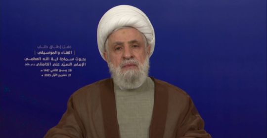 الشيخ نعيم قاسم نحن في حزب الله نعمل في الحقيقة على قاعدة الاستفادة من توجيهات وقناعات وأوامر الإمام الخامنئي (دام ظله) في المنهجية العامة لحياتنا، في المنهجية العامة التي تُبرئ ذمّتنا أمام الله تعالى 21-10-2025
