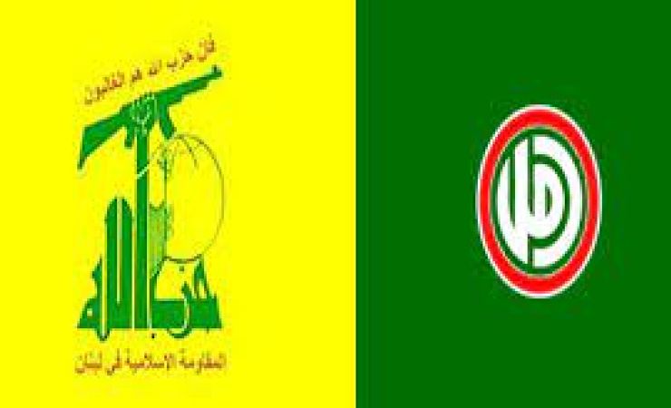 بيان اللقاء الدوري لاجتماع قيادتي حزب الله وحركة أمل في البقاع 27-11-2022
