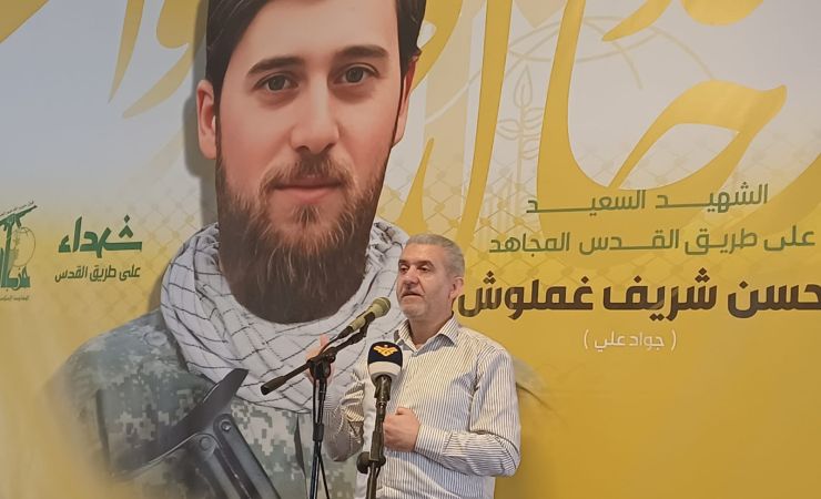 كلمة وزير العمل السابق مصطفى بيرم خلال حفل تكريم الشهيد على طريق القدس حسن شريف غملوش في ‏حسينية بلدة جباع‏ 3-8-2025