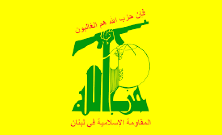 بيان صادر عن حزب الله حول  العدوان الأميركي السافر على العراق وسوريا ‏ 3-2-2024