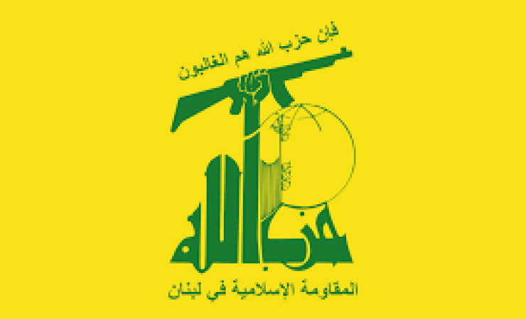 بيان صادر عن حزب الله حول العدوان الصهيوني الغاشم على سوريا 16-7-2025