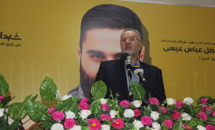 عضو كتلة الوفاء للمقاومة النائب علي فياض خلال كلمة ألقاها في أسبوع الشهيد فضل عباس عيسى (جهاد ‏السيد) في بلدة حومين التحتا 15-6-2025