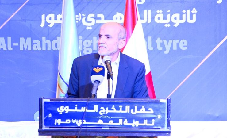 كلمة عضو كتلة الوفاء للمقاومة النائب حسين جشي خلال إحتفال تكريمي للمؤسسة الإسلامية للتربية والتعليم – ثانوية المهدي في صور 14-9-2025