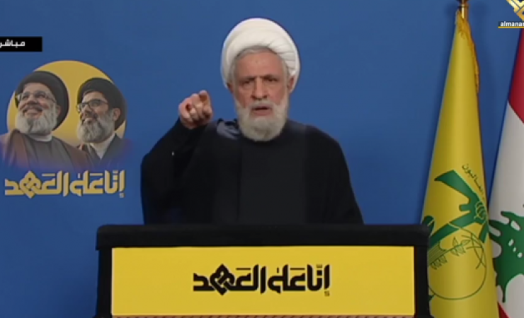 كلمة الأمين العام لحزب الله سماحة الشيخ نعيم قاسم خلال مراسم تشييع ‏الأمينَينِ العامَّينِ لحزب الله سيد شهداء الأمة السيد حسن نصرالله وخليفته ‏الشهيد الهاشميِّ السيد هاشم صفي الدين 23-02-2025‏