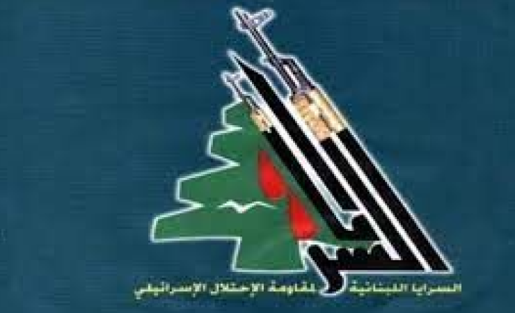 بيان صادر عن السرايا اللبنانية لمقاومة الاحتلال الإسرائيلي بمناسبة الذكرى السنوية الأولى لاستشهاد أبّ المقاومين سماحة السيد حسن نصر الله 27-9-2025
