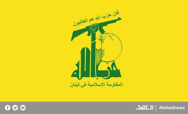 بيان صادر عن حزب الله حول قرار الإفراج عن المناضل جورج عبدالله 17-7-2025