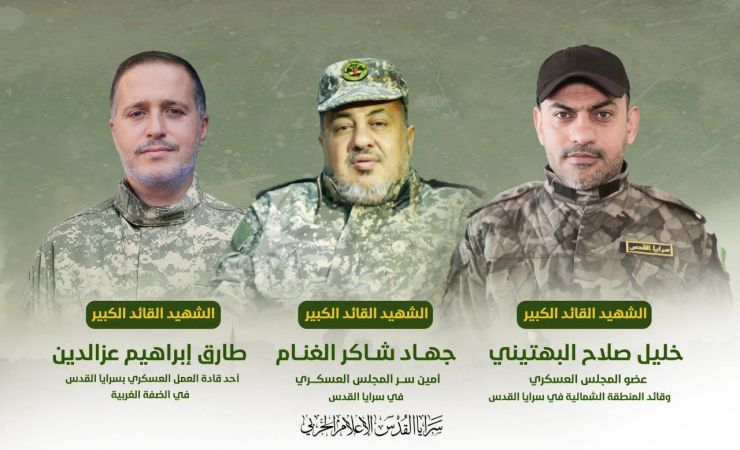 بيان حزب الله حول استشهاد قادة الجهاد الاسلامي في غزة 9-5-2023