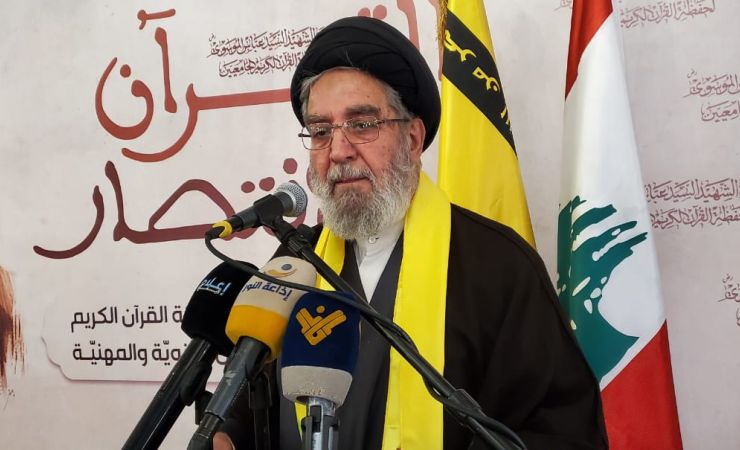 كلمة رئيس المجلس السياسي لحزب الله السيد إبراهيم أمين السيد ‏خلال احتفال تكريمي في بلدة النبي شيت  28-5-2023